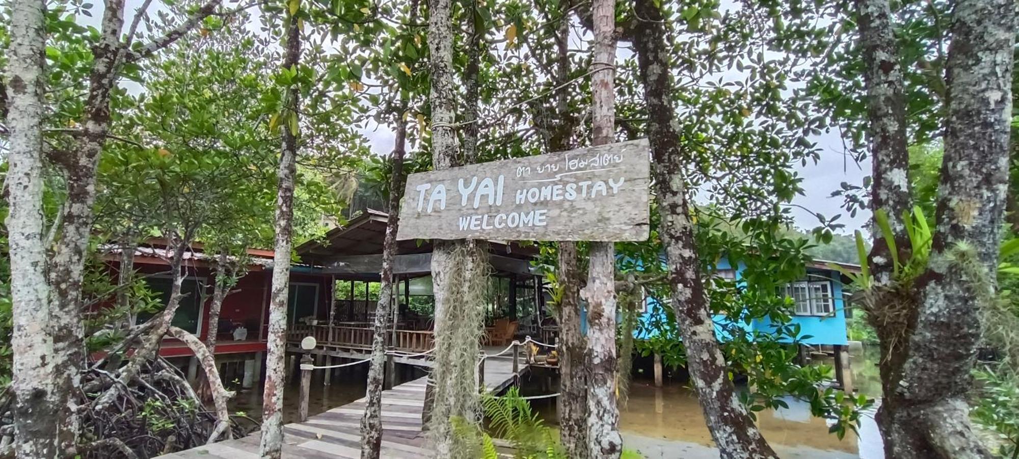 Ta Yai Homestay Ko Kut Екстер'єр фото